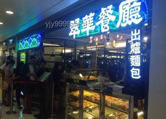 **特厨探店：揭秘济南最出名的老字号餐饮传奇**